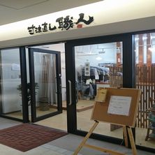 千里中央店 SENRITOよみうり2F